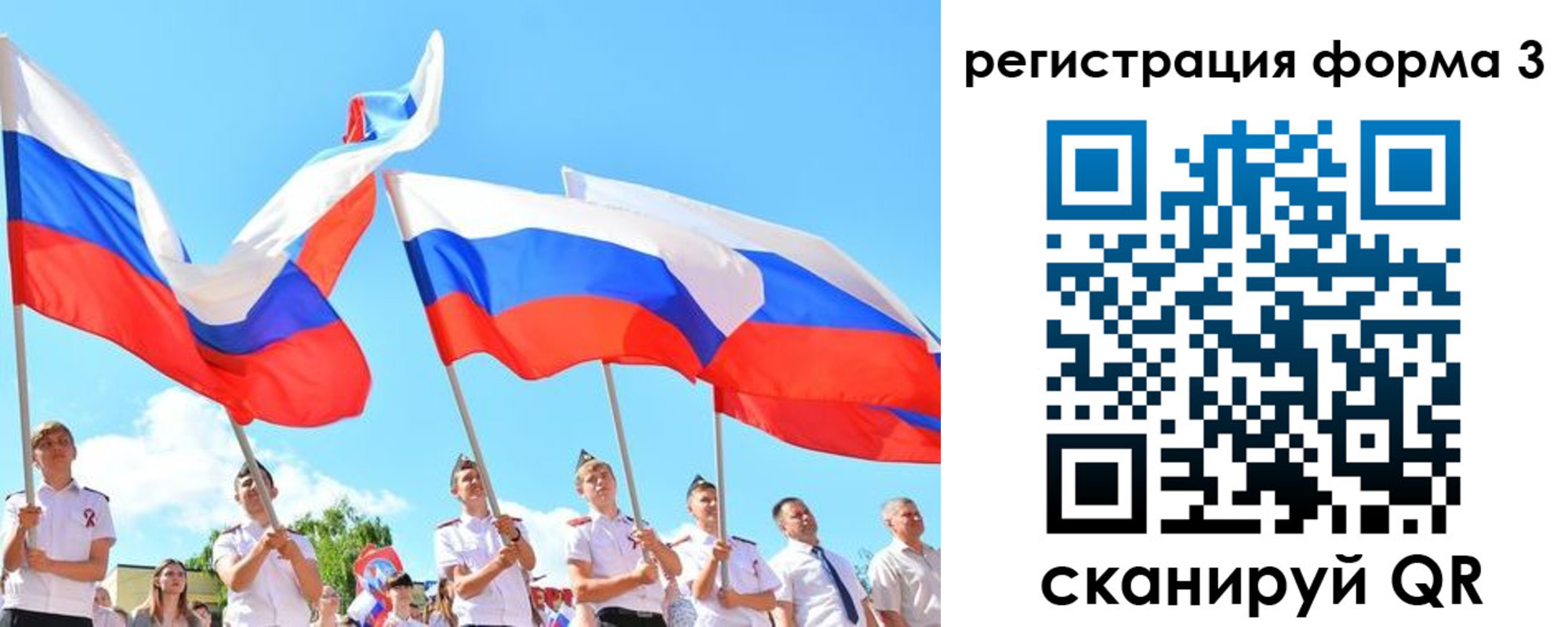 прописка штамп в Георгиевске