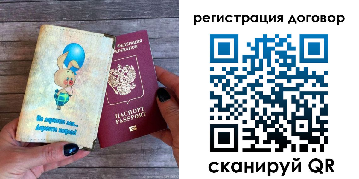 прописка поиск в Георгиевске